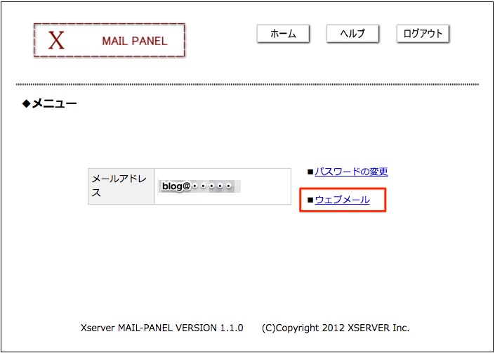 xserver解説10