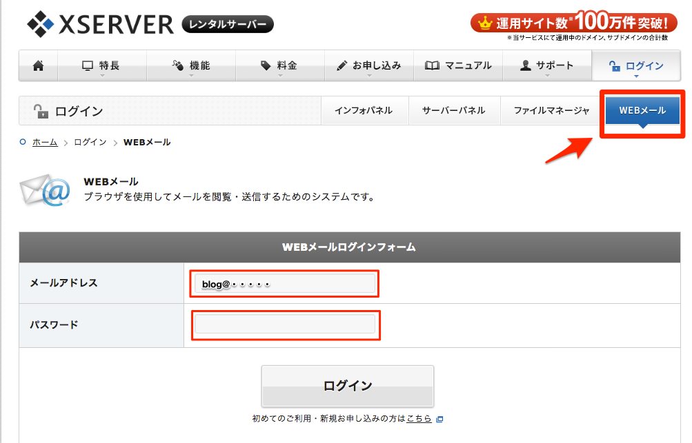 xserver解説9