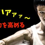 訴求力を高める