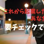 立ち尽くすスーツのサラリーマン