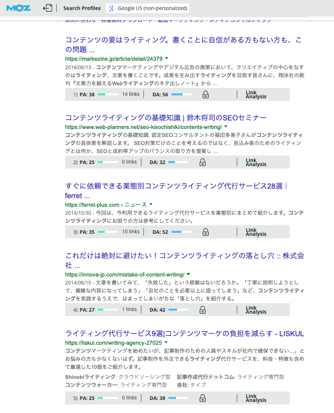  MOZ使用例