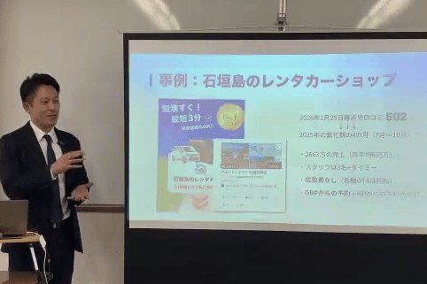 勉強会の様子