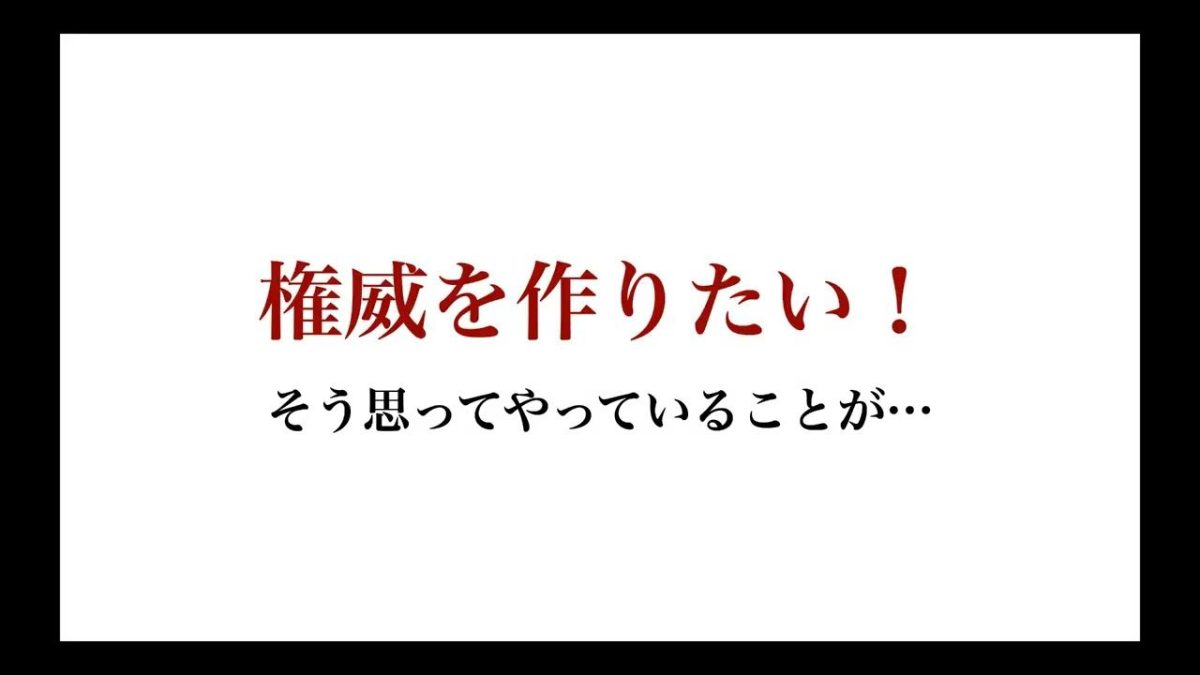 講座販売VSL