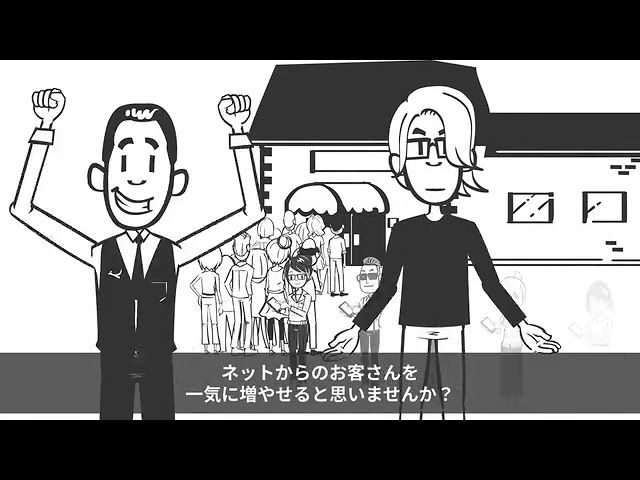 Googleマイビジネス解説VSL