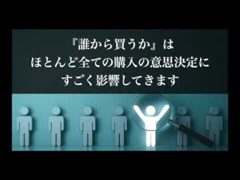 メルマガ講座VSL