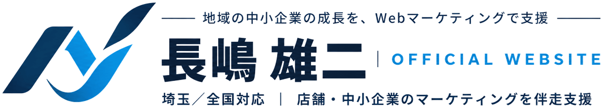 長嶋雄二公式サイト